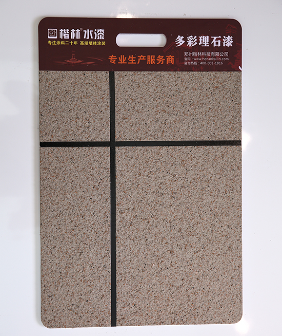  荔枝视频APP污样板